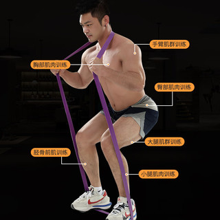 新航线阻力带拉力带瑜伽弹力带力量训练引体向上辅助带拉筋带伸展带 普通训练款（黄色）