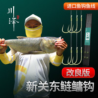 川泽鲢鳙子线双钩成品鱼钩绑好改良新关东鱼钩大鲢鳙鱼钩套装成品全套 套装