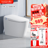 惠达(HUIDA)卫浴智能马桶ES21家用座便器离座冲水停电冲水抗菌座圈回弹式旋钮 ES21智能马桶座圈加热离座冲水 400mm