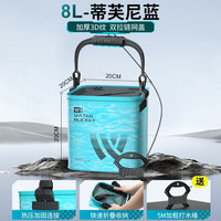 沃鼎可折叠打水桶户外带盖钓鱼大号鱼箱多功能水桶装鱼野钓活鱼桶 8L蓝色方桶-可折叠可活鱼
