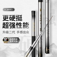 沃鼎王者神剑2代鱼竿手杆超轻超硬十大台钓竿名牌钓鱼鲫鱼竿野钓黑坑
