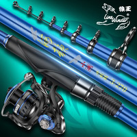 狼王矶竿碳素矶钓竿3号鱼竿套装手海两用抛竿甩杆海杆海韵矶