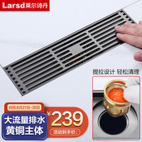 莱尔诗丹枪灰色地漏 30CM长条地漏 淋浴房阳台卫生间大流量地漏 V05H-30