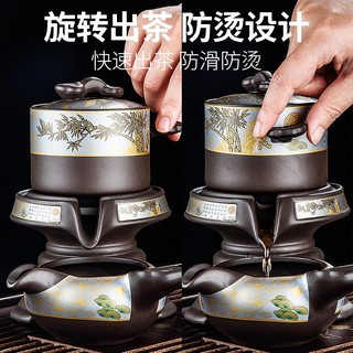 唐丰紫砂自动茶具套装家用功夫茶杯2022全套懒人泡茶茶壶 亦如有鱼流水茶盘+紫砂竹韵自动茶具