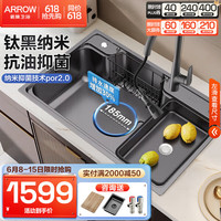 箭牌(ARROW)304不锈钢日式水槽大单槽洗菜盆纳米台上台中台下洗碗池 80*48纳米单槽-冷热枪灰抽拉龙头