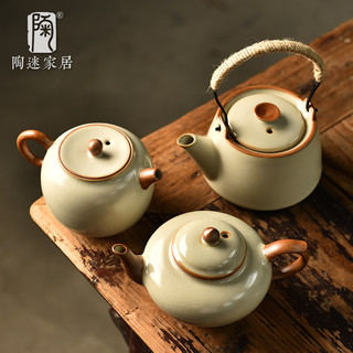 陶迷（TAOMI）黄汝窑系列茶具功夫茶具茶壶单壶开片可养汝瓷泡茶壶陶瓷单品茶器 黄汝窑条纹过滤 1个 101mL(含)-200mL(含)