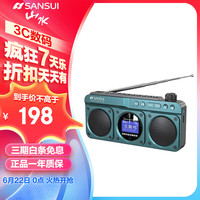 山水（SANSUI）F28收音机老人便携式充电插卡迷你小音响无线蓝牙音箱随身听播放器广播听歌唱戏机评书机【蓝色】 F28收音机蓝色【京仓速达】