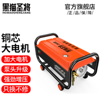 黑猫圣将 380型洗车机 洗车高压水枪高压洗车机家用大功率清洗机刷车水泵 升级款(15米防爆管+毛刷+过滤器)