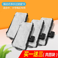金利佳(Jeneca)乌龟缸带晒台造景鱼龟混养生态缸沥水循环过滤带底部排水饲养龟箱