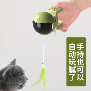 自带干粮的猫 猫玩具球电动自动逗猫球升降球猫咪自嗨逗猫棒猫小猫玩具 精灵球-绿色组