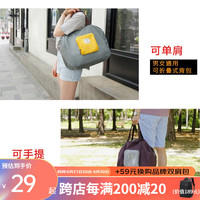 翻官 便携式旅行包购物收纳袋可折叠手提多功能出差单肩零食收纳包 紫灰中号(可折叠)