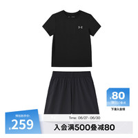 安德玛（Under Armour）男大童短袖梭织短裤套装 黑T黑短裤 130cm
