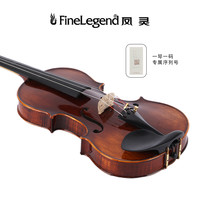 凤灵小提琴纯手工实木欧料专业初学者儿童成人考级演奏乐器A1056