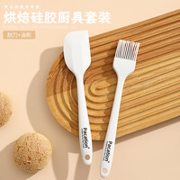 pacation食品刷子烘焙工具硅胶刮刀打蛋器刷子厨房烧烤调料刷小铲子汤勺 刮刀+油刷