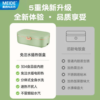 美的N次方保温电热饭盒24小时保温加热可充电自带饭菜热饭便当盒 柠檬黄 2层 含保温袋