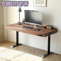 宜椿居2024实木电竞桌可升降电动带抽屉电脑黑胡桃木书桌电动升降桌 120*65包安装 尺寸