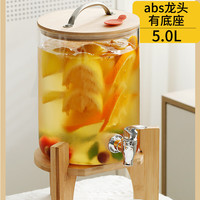 畅安 玻璃酒桶泡酒瓶带龙头自制饮料桶啤酒水果茶桶罐女果汁可乐桶容器 5L玻璃桶+ABS龙头+木头架