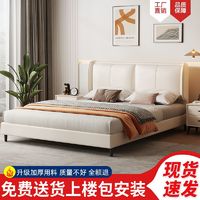 秋紫 实木床双人1.8x2米现代简约科技布床1.5米家用卧室出租屋1.2m单床