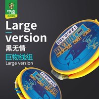 中逵 黑无情巨物线组钓鱼配件鱼线套装主线组鱼线主线成品台钓线组 7.2M #10