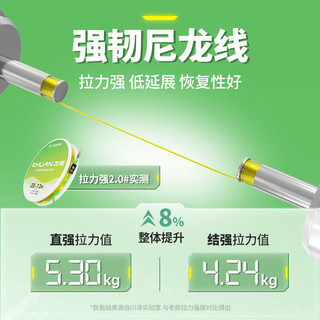 川泽成品线组套装全套鲫鱼鲤鱼鱼线主线台钓绑好钓鱼线组 7.5m 【4卷装】+收纳盒剪刀 0.8号