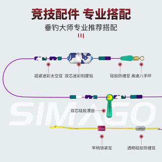 simago喜曼多大师方便线组绑好的鱼线野钓竞技成品主线套装3.6米0.8号 高端竞技线组3.6米0.8号(3盘装)