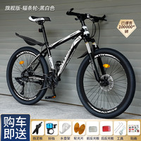 WELLCLS 山地车自行车成人男变速越野单车双减震赛车青少年女 版-黑白色【辐条轮】 27.5寸24速【身高：165-185cm】