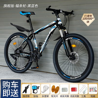 WELLCLS 山地车自行车成人男变速越野单车双减震赛车青少年女 版-黑蓝色【辐条轮】 27.5寸27速【身高：165-185cm】