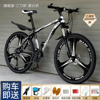 WELLCLS 山地车自行车成人男变速越野单车双减震赛车青少年女 版-黑白色【三刀轮】 27.5寸21速【身高：165-185cm】