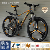 WELLCLS 山地车自行车成人男变速越野单车双减震赛车青少年女 版-灰橙色【三刀轮】 27.5寸21速【身高：165-185cm】