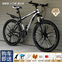 WELLCLS 山地车自行车成人男变速越野单车双减震赛车青少年女 版-黑白色【十刀轮】 24寸30速【身高：140-165cm】