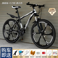 WELLCLS 山地车自行车成人男变速越野单车双减震赛车青少年女 版-黑白色【六刀轮】 24寸21速【身高：140-165cm】 六刀轮-黑白色【一体轮】