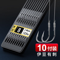 飓利强成品子线双钩绑好手工绑制线钩套装仕挂台钓野钓黑坑鱼钩钓鱼配件 绑好双钩伊豆有刺8#线2.0#