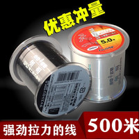 Aoge/奥哥500米鱼线冲量价主线子线尼龙台钓鱼线海竿路亚渔线强拉力500M渔具用品台钓线尼龙线 3.0#透明色500米