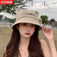 云见森知 防晒帽子女夏季韩版百搭渔夫帽女潮流可爱猫耳朵遮阳帽网红太阳帽