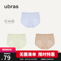 Ubras 莱卡女士内裤中腰抗菌裆3条 粉末蓝+豆蔻绿+瓷肌XL