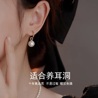 须橘复古高级感珍珠耳钉女轻奢气质小众珍珠耳环女士简约百搭耳圈女生 刘亦菲同款耳环-一对G070