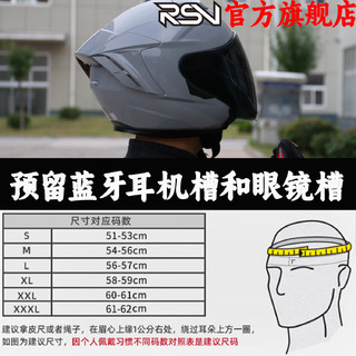 RSV摩托车头盔四分之三头盔男四季通用头盔冬季女双镜片带蓝牙槽头盔 不屈自由-白灰 XL (58-59CM) 不屈自由-白灰（升级版双镜片）
