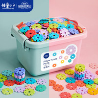 神童小子600片雪花片积木中号儿童拼插玩具立体拼图男女孩六一 600片中号加厚【收纳桶粉+图册】