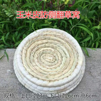 鹏实鸽子草窝防侧翻蛋窝注水假蛋假蛋赛鸽信鸽观赏鸽子用品用具引诱蛋 防侧翻草窝