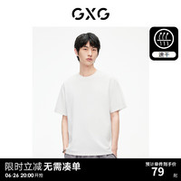 GXG男装吸湿速干简约字母t恤2024夏季短袖#G24D442425 白色 165/S