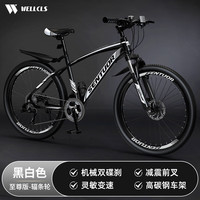 WELLCLS山地自行车成人公路单车通勤上班变速越野竞速男女士青少年 【至尊】辐条轮-减震-黑白色 27.5寸21速【适合：165-185cm】