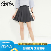 佐丹奴短裤女夏减龄弹力百褶裙裤通勤风中腰西装短裤13404321 L 大码 78深灰
