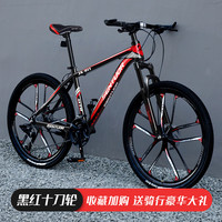 WELLCLS山地自行车男成人变速越野单车双减震赛车青少年男女成年WELLCLS 尊享版-十刀轮【黑红色】 27.5寸21速【身高165-185cm】