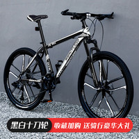 WELLCLS山地自行车男成人变速越野单车双减震赛车青少年男女成年WELLCLS 尊享版-十刀轮【黑白色】 27.5寸24速【身高165-185cm】
