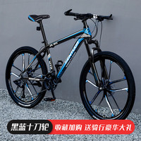 WELLCLS山地自行车男成人变速越野单车双减震赛车青少年男女成年WELLCLS 尊享版-十刀轮【黑蓝色】 24寸21速【身高140-165cm】