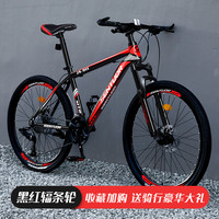 WELLCLS山地自行车男成人变速越野单车双减震赛车青少年男女成年WELLCLS 尊享版-辐条轮【黑红色】 27.5寸30速【身高165-185cm】