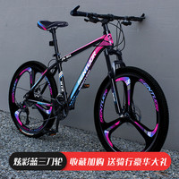 WELLCLS山地自行车男成人变速越野单车双减震赛车青少年男女成年WELLCLS 尊享版-三刀轮【炫彩蓝】 24寸27速【身高140-165cm】