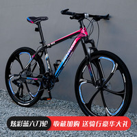 WELLCLS山地自行车男成人变速越野单车双减震赛车青少年男女成年WELLCLS 尊享版-六刀轮【炫彩蓝】 24寸27速【身高140-165cm】