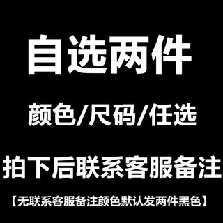 玺物运动休闲冰丝短裤男夏季薄款篮球沙滩中裤ins潮牌宽松五分裤男 黑色+浅灰 5XL-180-200斤