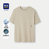 HLA 海澜之家 短袖T恤男24冰感科技棉凉感短袖男夏季